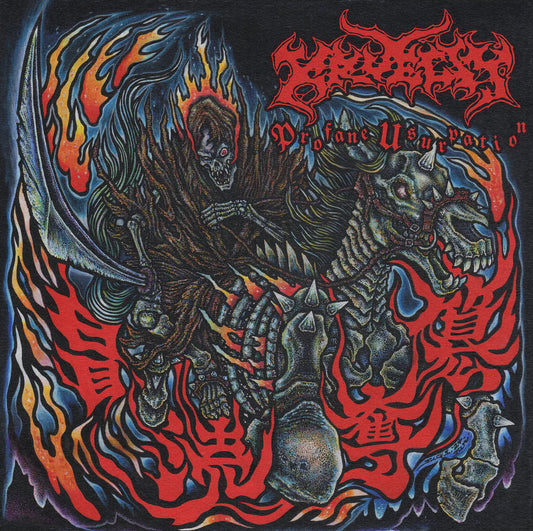 Kruelty - 'Profane Usurpation'